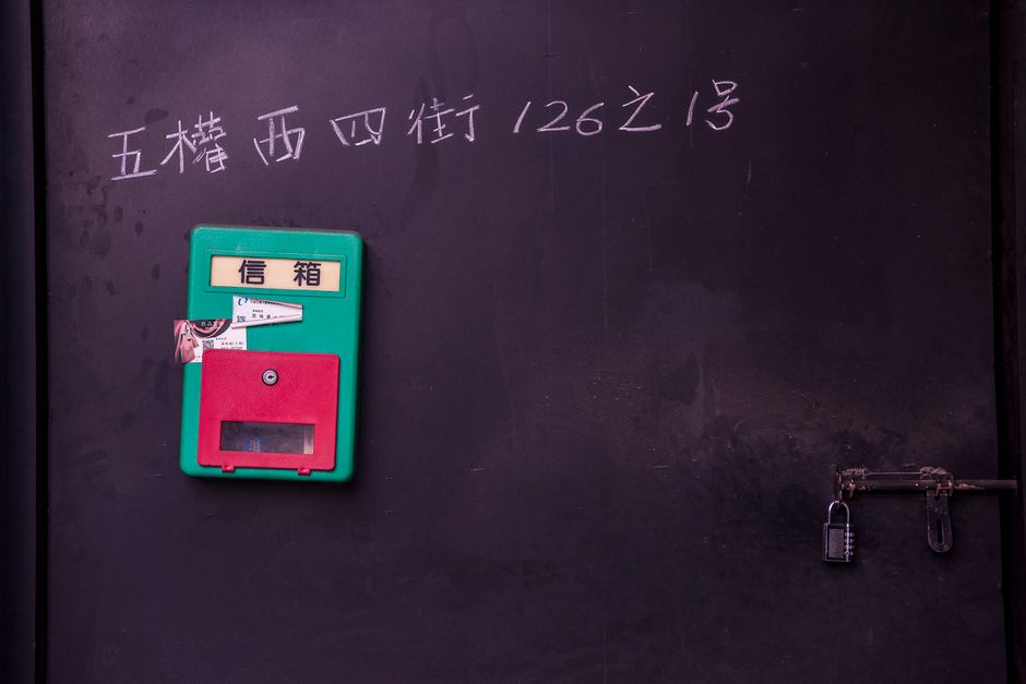 Secret Message App for Sending Encrypted Letters